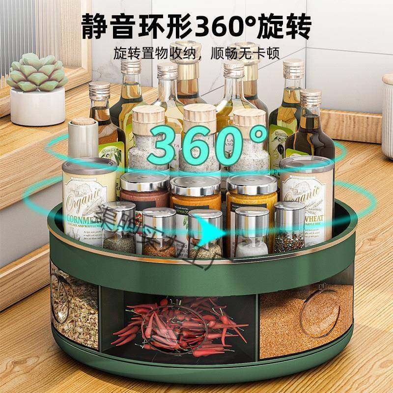 酱新款厨房调置物架体收纳台面旋转调料盒渠煦实力料一调味品油盐,厨房/烹饪用具,抹布架/厨房清洁收纳架,淘宝优惠券,粉丝福利购,淘宝优惠卷