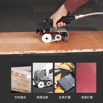 气动砂RAM带机手提小型工业级拉机磨光丝机不锈钢打磨机带抛式光