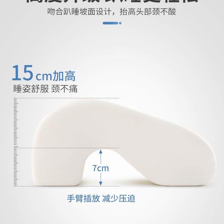 乳胶午睡儿枕办公室午午休童学生桌子睡10013053觉枕头抱枕觉趴趴,居家布艺,午睡枕,淘宝优惠券,粉丝福利购,淘宝优惠卷