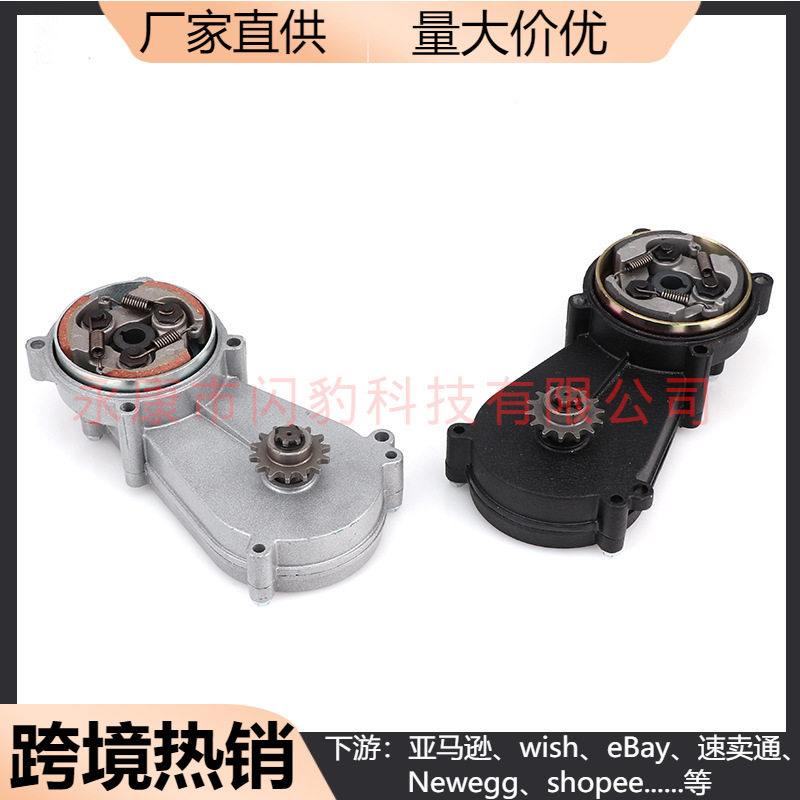 14T迷你ATV离合器变速箱