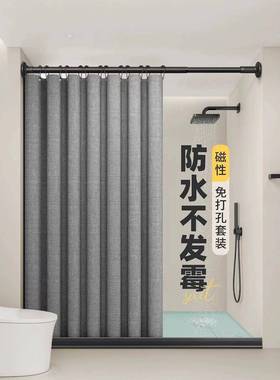 保特厚直杆MqF0u4xr帘防水防霉套装免打孔洗隔澡间干湿分暖浴离断