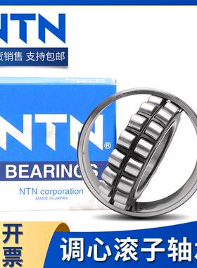 NT心滚子轴承23215调223162231722318223192451232022N322BD1