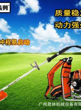 格致挂剪大马力开荒打草汽油大功率背负64276式侧式割草机用割农