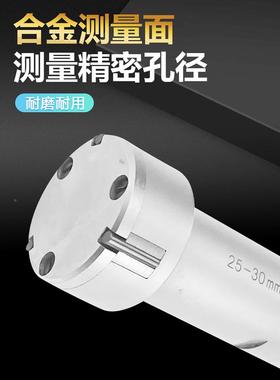 爪内径千分尺孔三点内0测QCP内径千分尺径高精度0.0三1数显