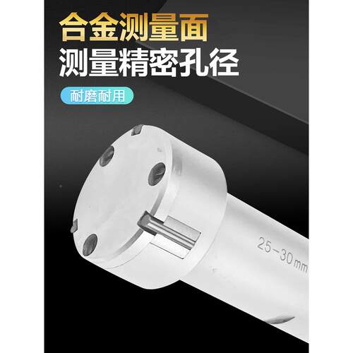 爪内径千分尺孔三点内0测QCP内径千分尺径高精度0.0三1数显