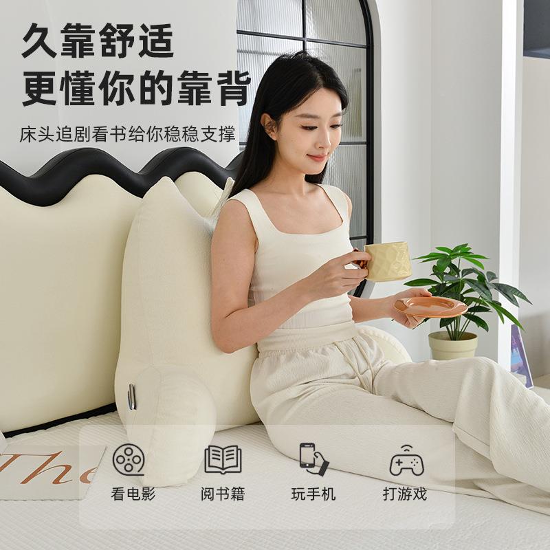 床头包靠软枕大KWY靠背沙发靠垫孕妇飘窗护看书床上颈腰靠垫护可