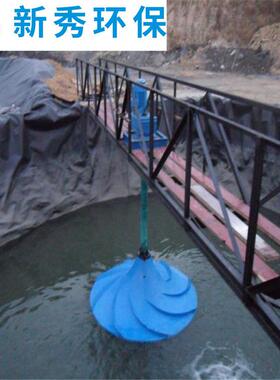 多曲面搅拌机器立式混合GSJ-VGG1000污水拌处理搅/机