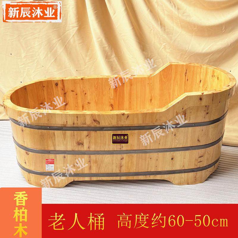 老人儿童洗澡桶木桶成人家用浴缸PFS48197澡矮桶木浴盆香柏木泡木