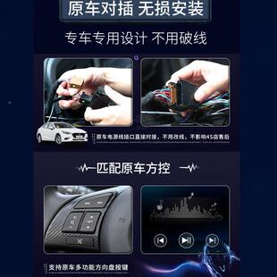 北汽威旺福幻M20/30/速H2/昌河瑞达M50S车载导航M中控显491示屏大