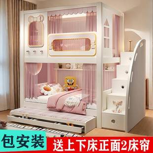 儿童床下双人床二床层上双下铺MHL层床高低两层护栏姐上妹床女孩