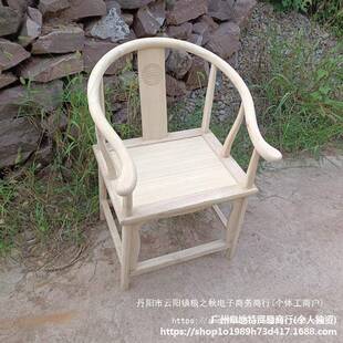 厂家南榆木围椅橡木椅子新中式太师椅圈椅实木白胚椅子散装官帽椅