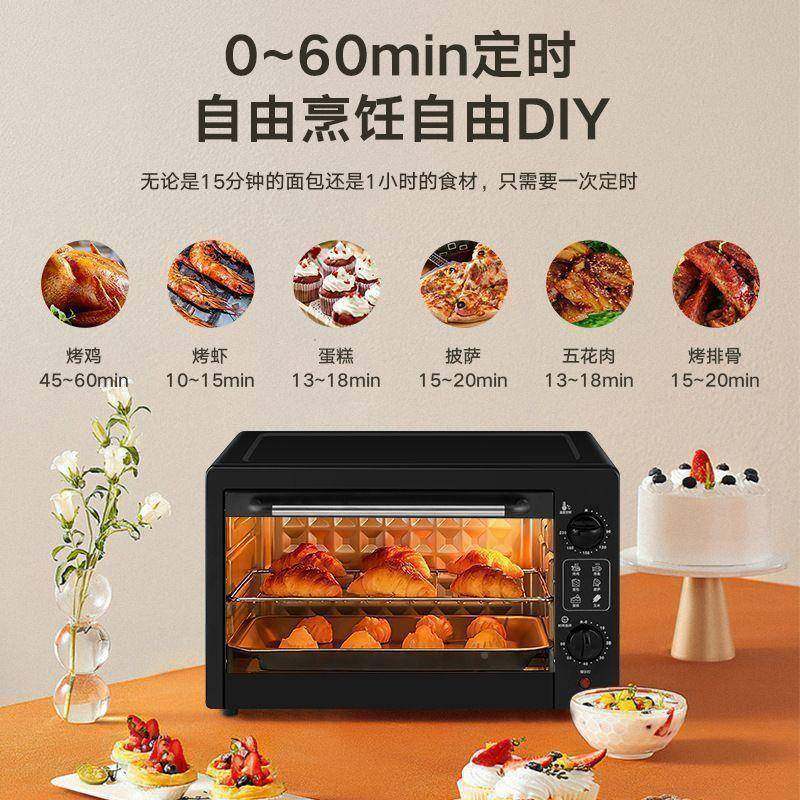 烤箱家用原功装容量微波炉一体面KB12-A包蛋糕烘焙用商用耐多大能