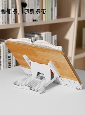 阅读支架多功能立学生看书架桌桌面上读书书阅架FWZ木质平板读架