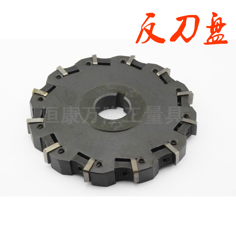 可转位两面刃槽铣刀盘100/10/200/0/315 面刃清角铣槽刀盘