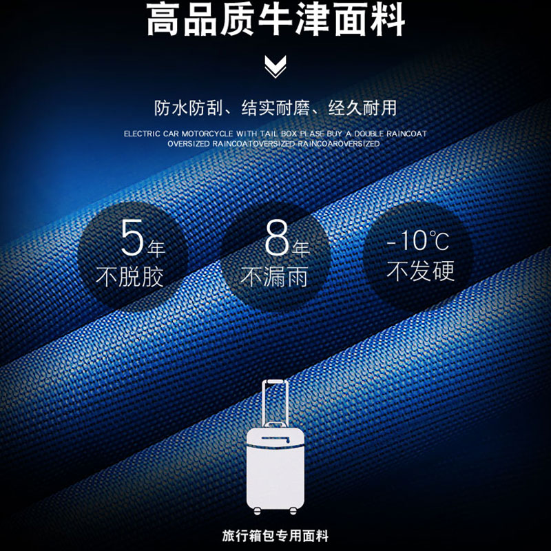 电动车自车行车雨衣前置母子儿童亲子款人三人加大加厚雨披