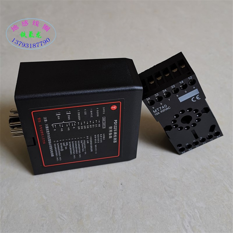 PD2单路车辆检测器黑色拨码地感地感热卖