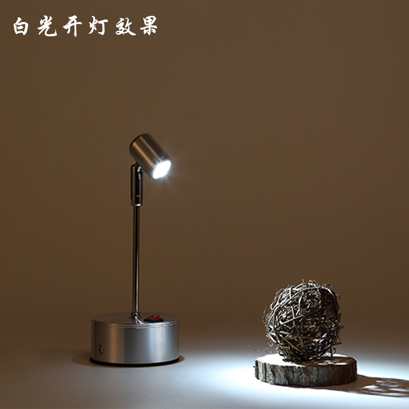led柜台射灯可充电无线1W3W小射灯珠宝玻璃展柜灯展示立杆展会灯