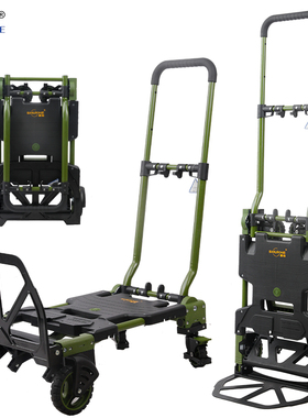 顺和四轮折叠手推车平板拖车拉货二合一手拉车静音便携家用搬运车