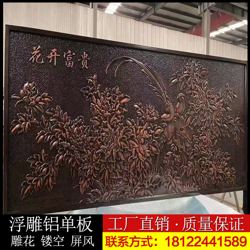 铝单板浮雕仿古铜硬币摆件背景墙拉丝3D雕刻铝板屏风壁画厂家定制