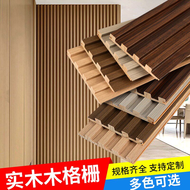 实木格栅板小长城板木格栅凹凸形格珊板电视背景墙隔删装饰板隔栅