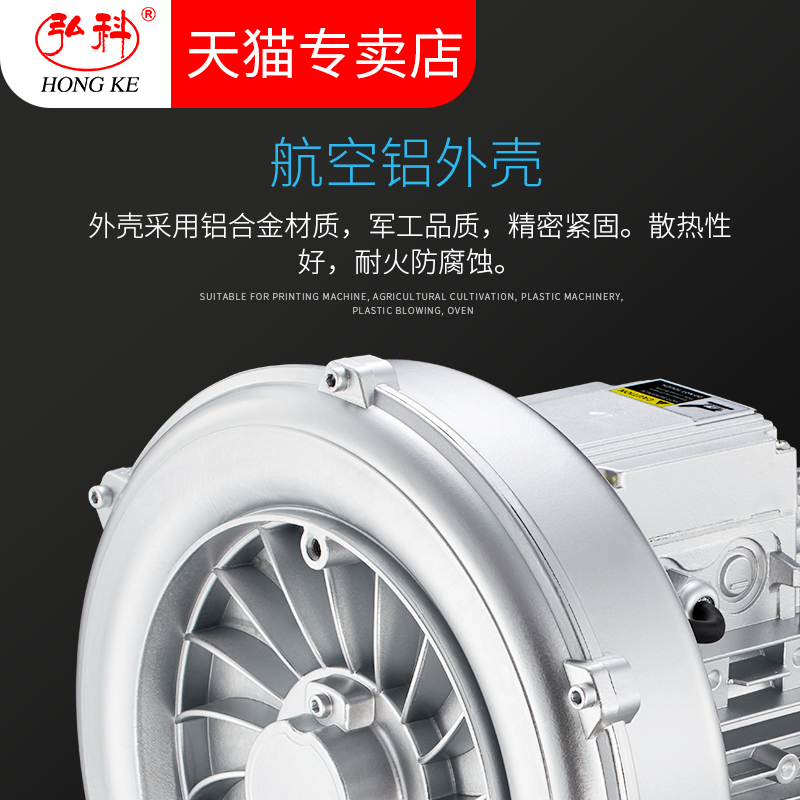 高压漩涡风机涡轮增氧机工业离心鼓风机罗茨气泵大功率鱼塘增氧泵