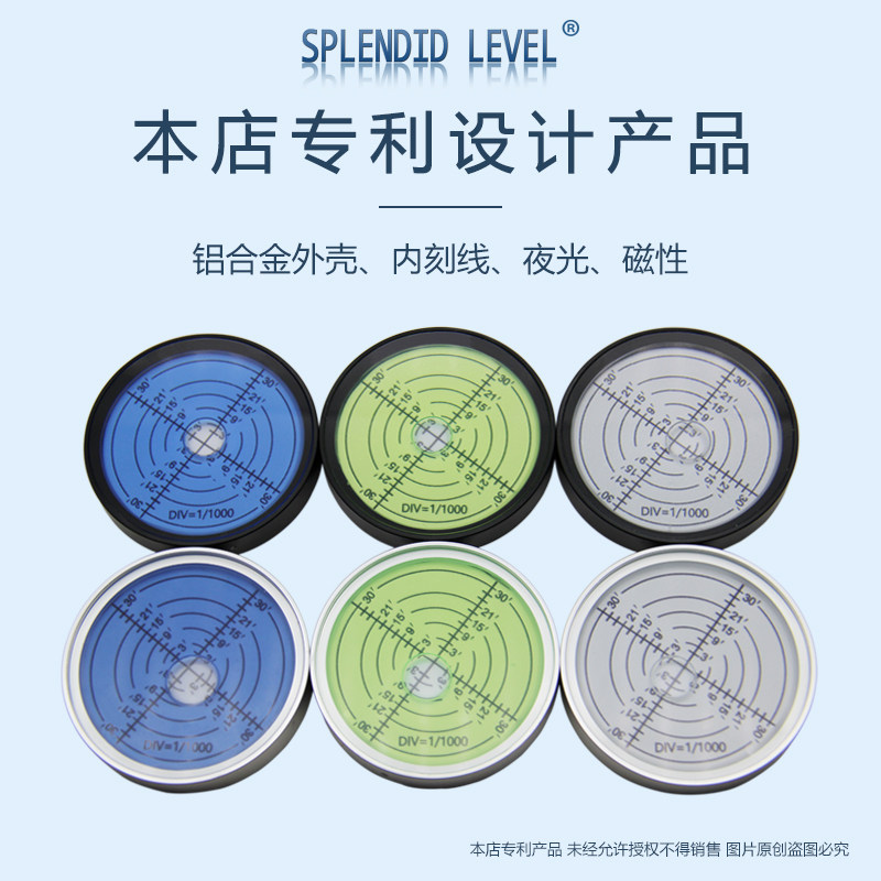 金属万向水平泡高精度3分6010通用型便携式圆形水平仪圆盘水准器