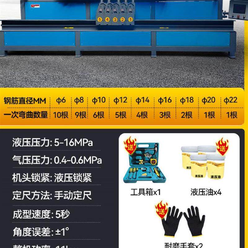 五机头全自动数控钢筋弯箍机钢筋调直弯箍一体机板筋套子机弯曲机