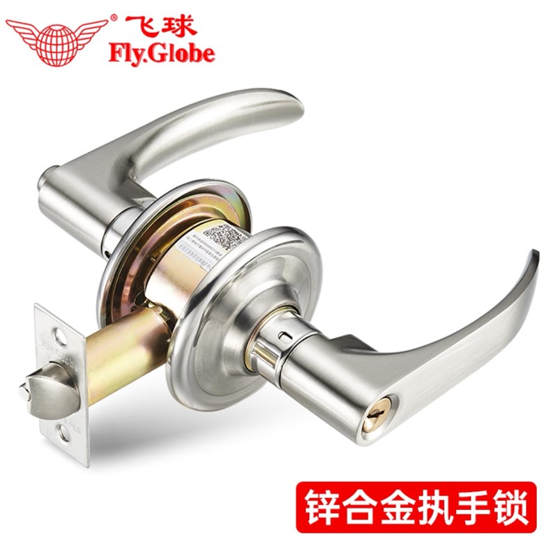 不锈钢球形锁通用型锁具家用房间门执手锁加厚通用型球锁202SN