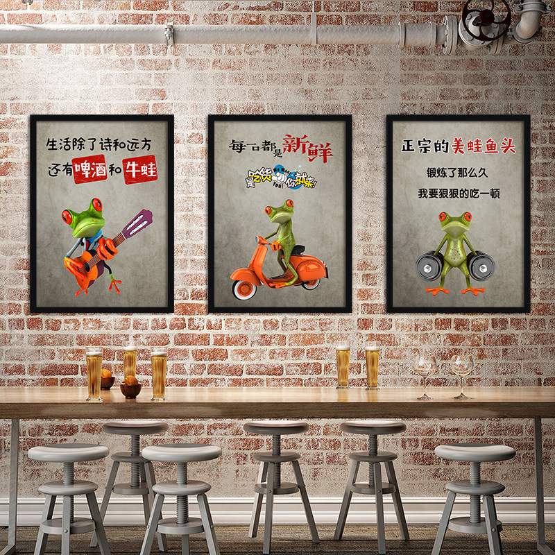 美蛙鱼头牛蛙主题餐厅挂画馋嘴蛙火锅店墙画海报装饰挂画YS819