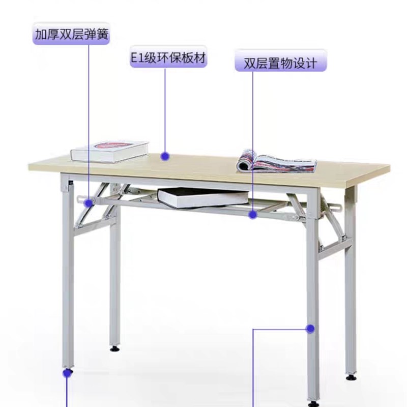 折叠桌架摆摊美甲桌架会议培训课桌架简易餐桌架家用长方形书桌架