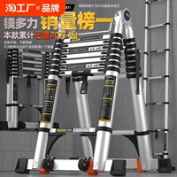 镁多力伸缩梯子铝合金加厚工程人字梯家用折叠多功能便携升降楼梯