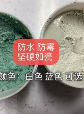 塑钢泥500g陶瓷铸铁pvc管防水堵漏修补ab补漏胶徒手diy造型泥