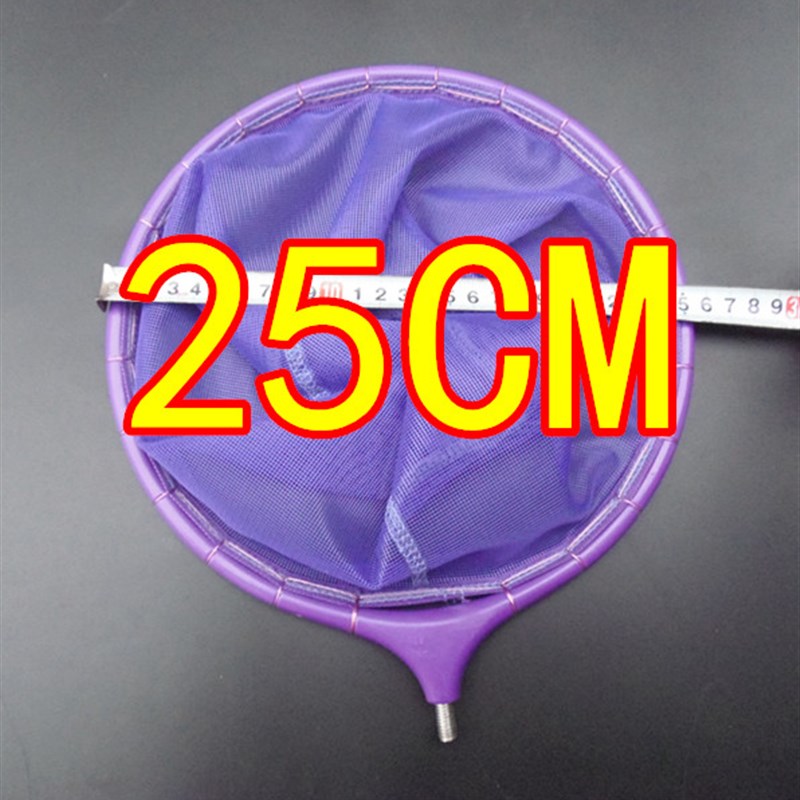 加长纳米碳素竞技小鱼抄网头 超轻儿童捞鱼网龙虾蝌蚪捞网兜
