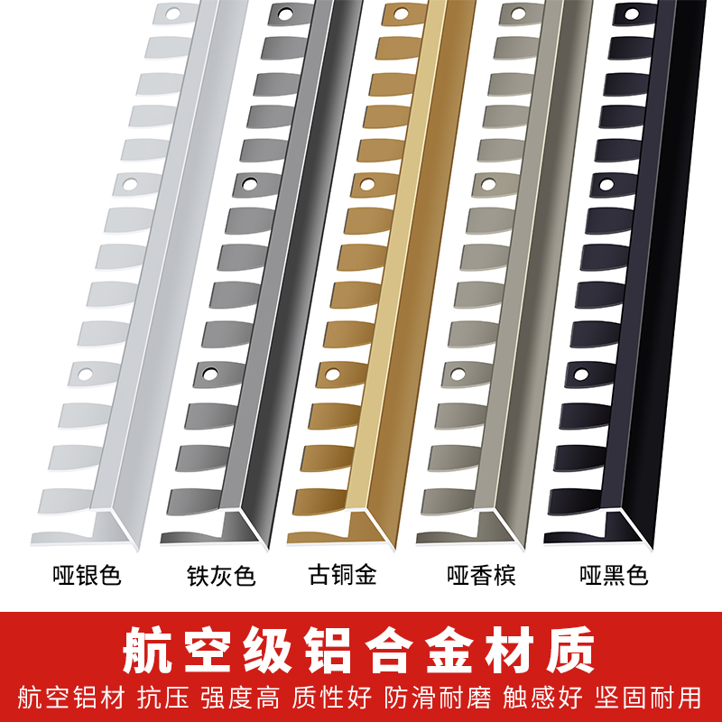 铝合金F型弧形收边条楼梯踏步可弯包边条地板瓷砖琉璃卡槽收口条