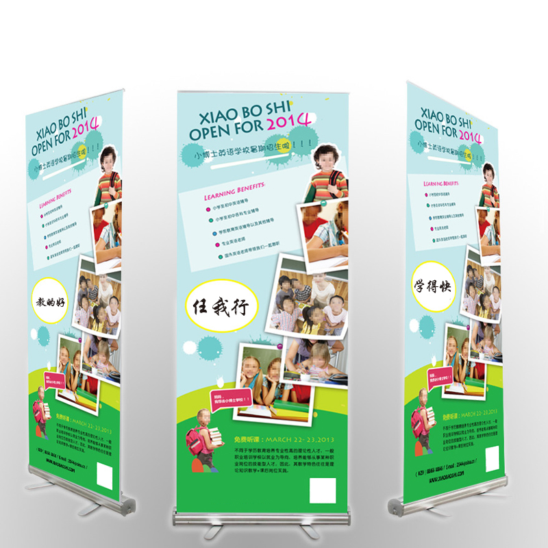 便携式铝合金易拉宝X200展示牌架子塑钢易拉宝设计海报制作展架