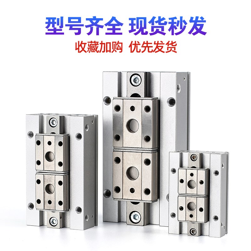 星辰气动滑台手指气缸MHF2-8D/D/1D/20D/D1/D2/DR平行薄型气爪