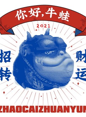 顽去招财创意金蟾中式摆件工艺品驱邪避煞桌面家居旺财开业送亲友