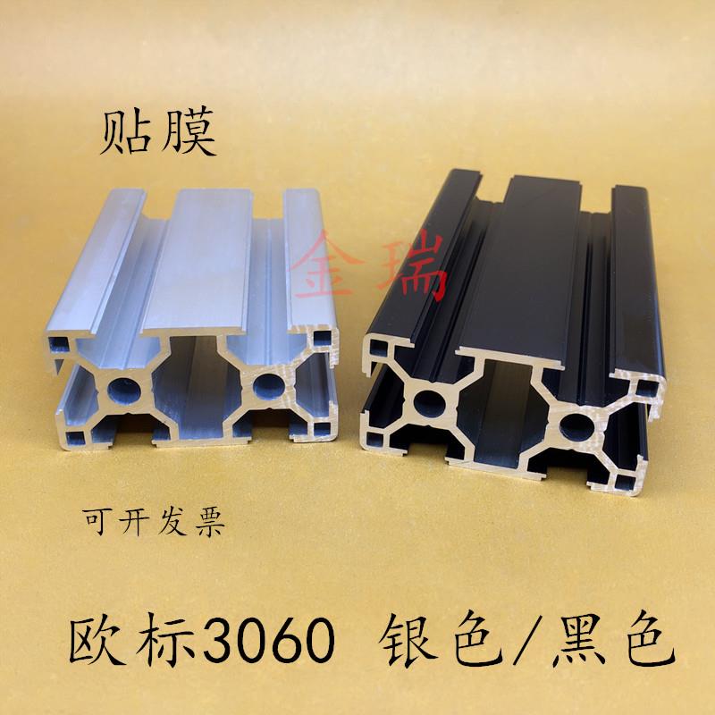 铝合金型材欧标3060流水线铝型材3090L鱼缸支架口罩机自动化框架