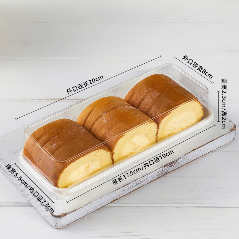 烘焙蛋糕卷包装盒长条虎皮卷瑞士卷盒子长方形切块蛋糕包装盒