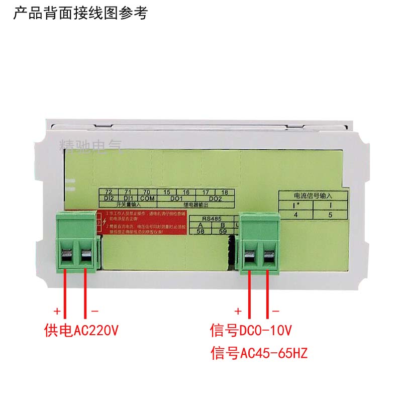 数显频率表 -20m 显示变频器电流频率表0-10V-9HZ 赫兹表