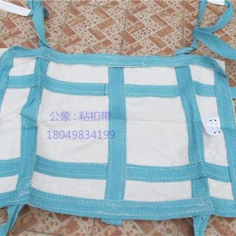 家用吊机用吊筐吊篮吊兜 搬家装修吊货兜 起重工具搬运兜吊货上楼
