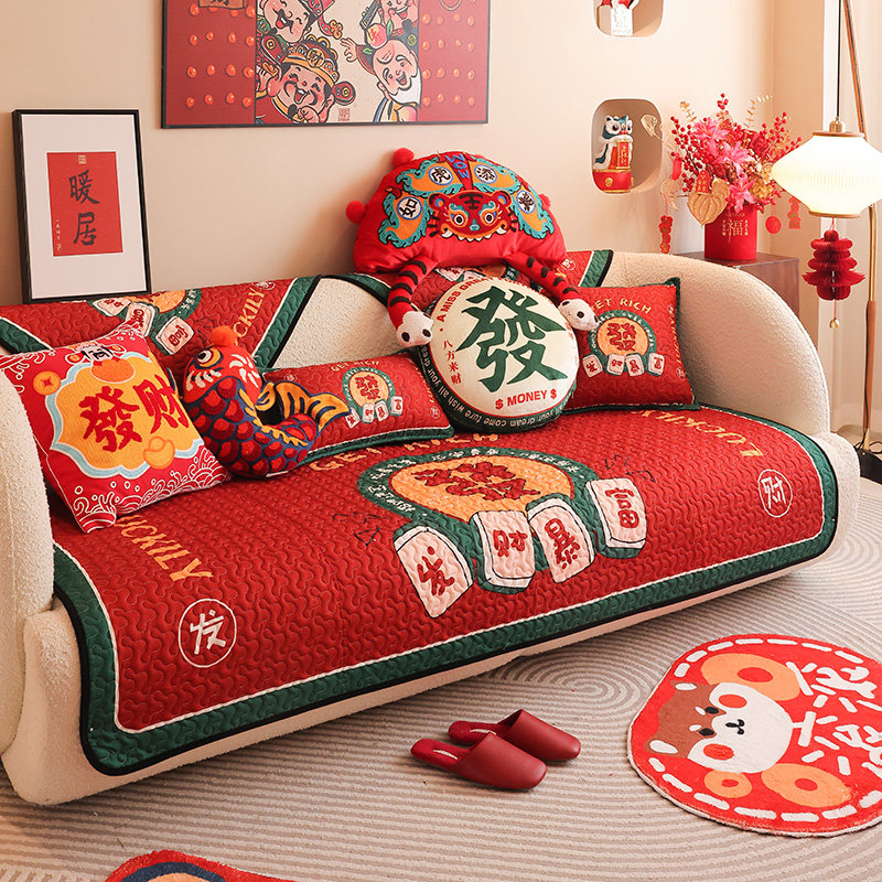 凡米特国潮风新年喜庆沙发垫四季通用布艺防滑坐垫中式时尚套罩巾