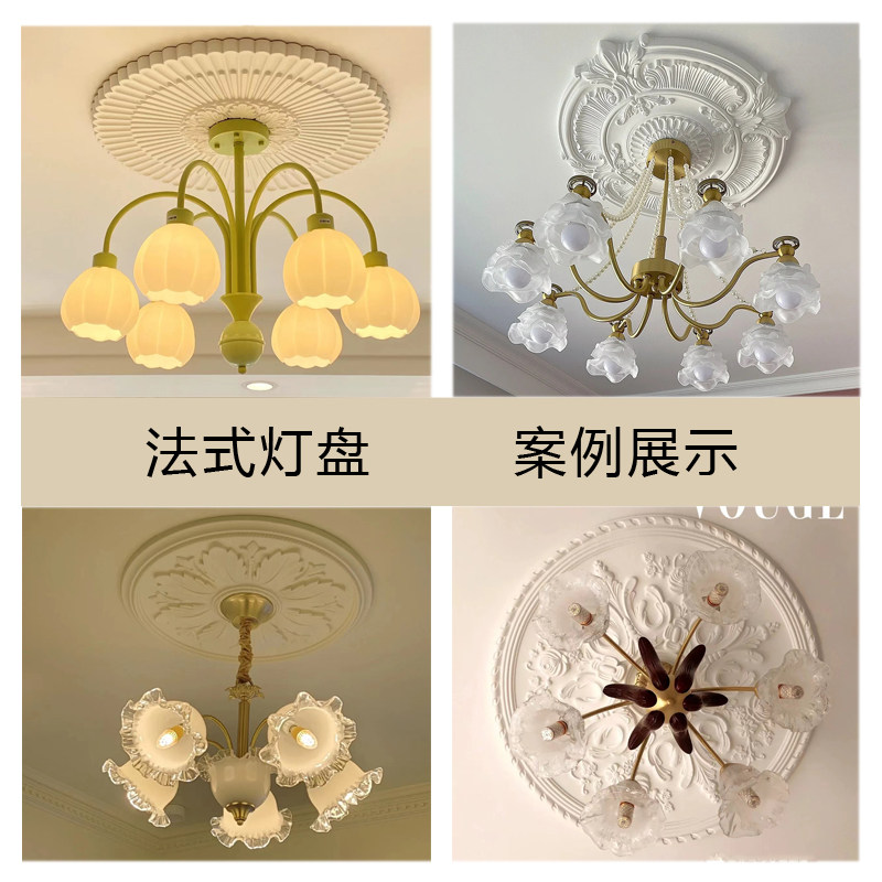 PU灯盘仿石膏欧式法式吊顶灯座造型别墅灯池装饰灯饰客厅雕花圆形