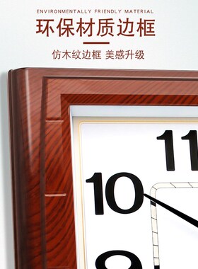 上海三五牌钟表挂钟客厅大尺寸时钟挂墙静音石英钟办公室大挂钟