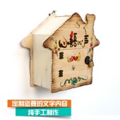 定制文字 教会奉献箱小号 个性 木质创意投诉建议箱意见箱抽奖箱