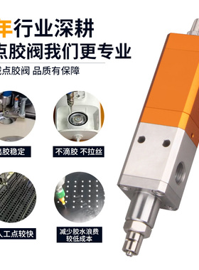 MY31精密气动回吸式点胶UV硅胶点胶机点胶不锈锈涂覆点胶