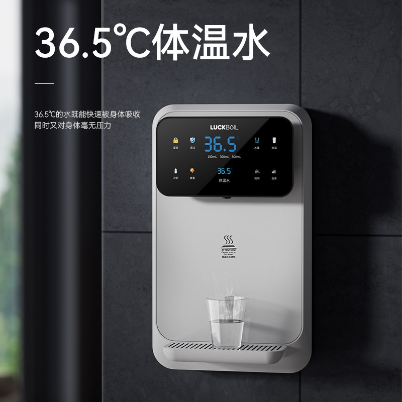 乐开宝净水器直饮即热净水器反渗透家用自来水直饮机净水机