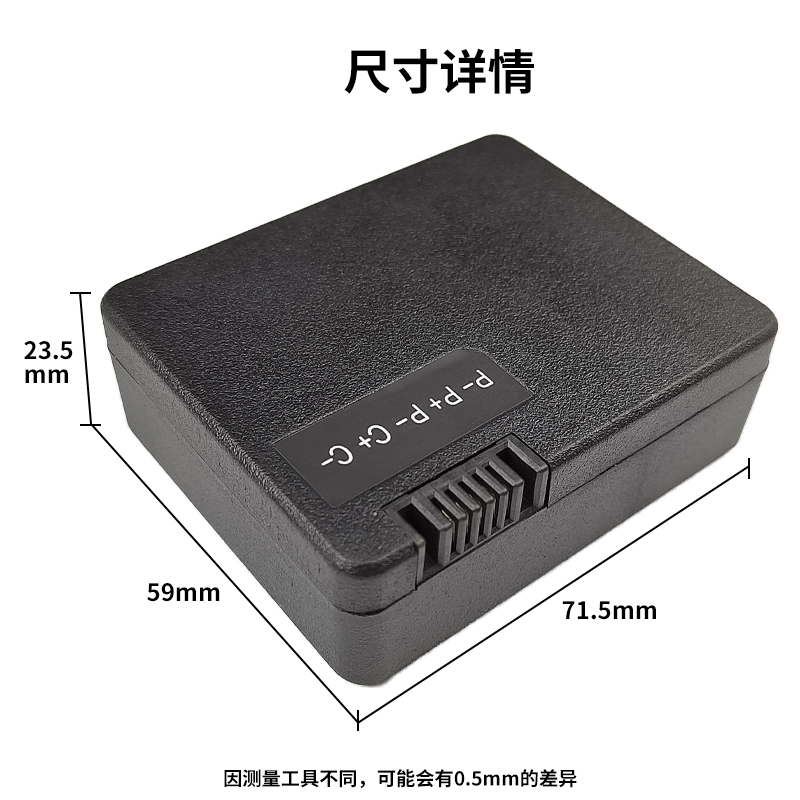 原厂智能锁密码锁锂电池 7.V指纹锁电池 通用ZNS-0L989-B