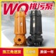 无堵塞污水泵法兰口380v三相大功率工地潜水排污泵抽水泵2寸3寸