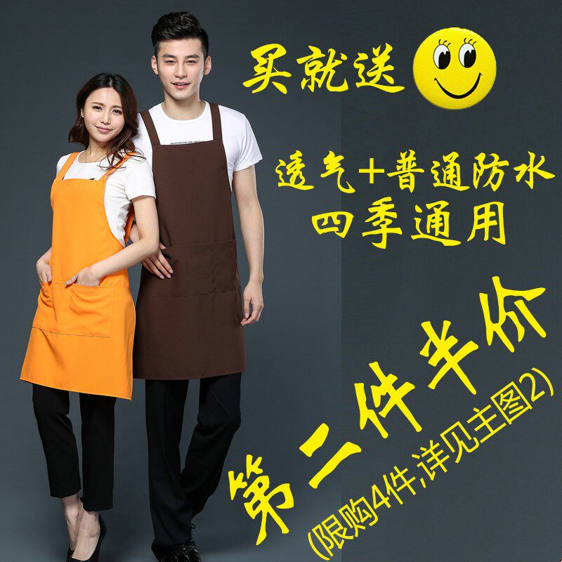 防水服务员围裙餐厅美甲工作服餐饮水果奶茶酒店工作围腰时尚男女